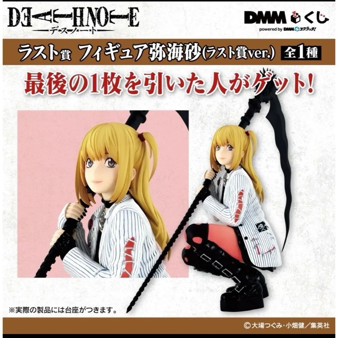 2026年最新】ミサミサ ラストワンの人気アイテム - メルカリ