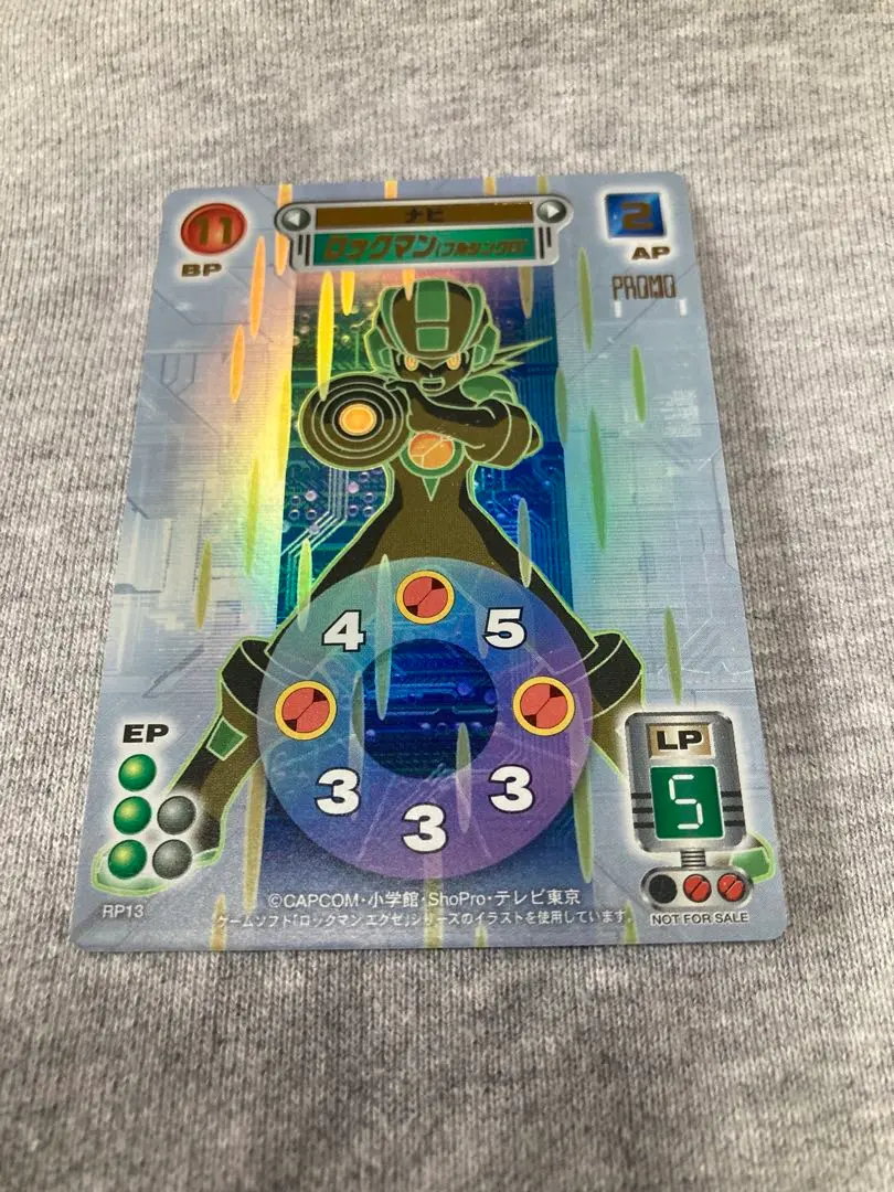 2026年最新】ロックマンエグゼ アクセス カードの人気アイテム - メルカリ