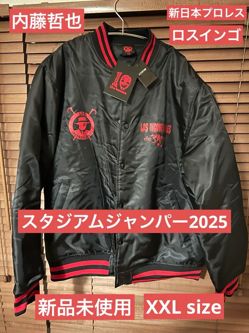 2026年最新】内藤哲也 スタジアムジャンパーの人気アイテム - メルカリ