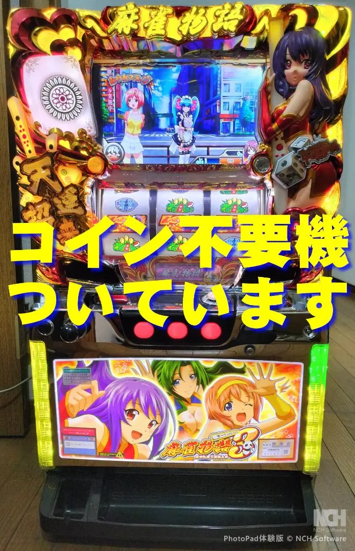 2026年最新】アントニオ猪木自身がパチスロ機の人気アイテム - メルカリ