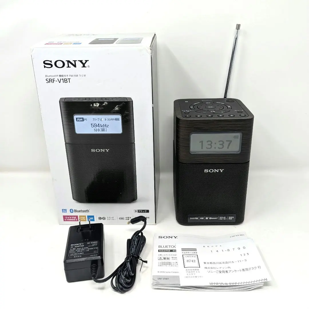 2026年最新】sony srf-v1btの人気アイテム - メルカリ