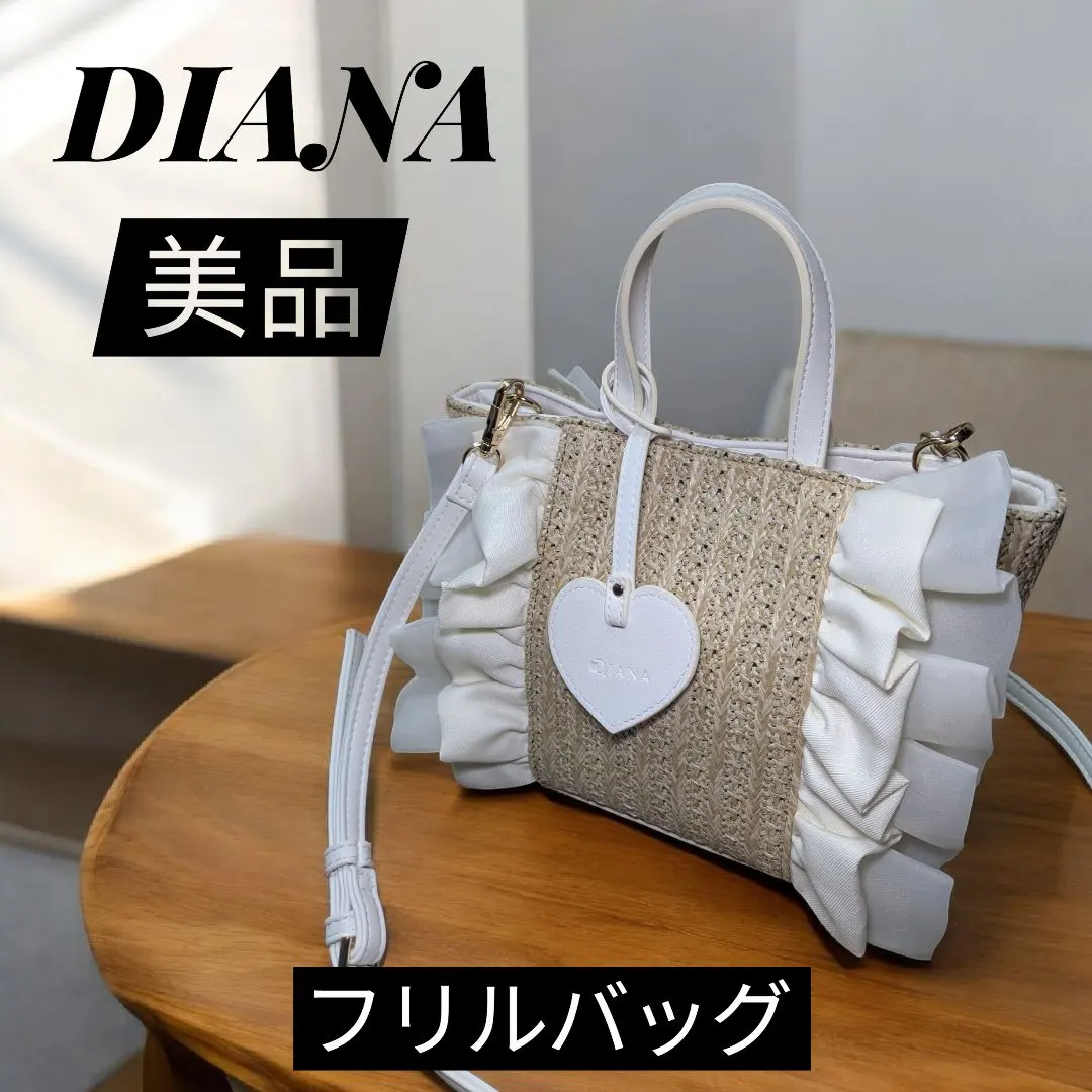 2026年最新】ダイアナ バッグ フリルの人気アイテム - メルカリ