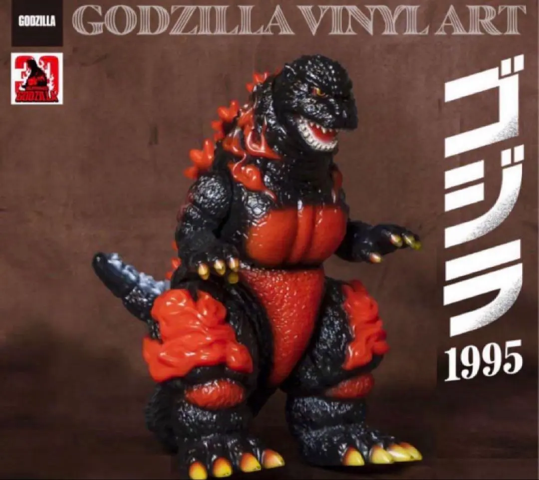 2026年最新】ゴジラ 1995 frog treeの人気アイテム - メルカリ
