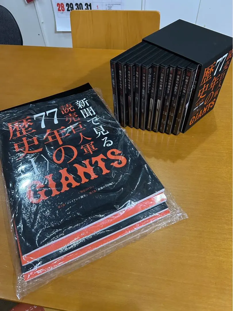 2026年最新】読売巨人軍 77年の歴史の人気アイテム - メルカリ