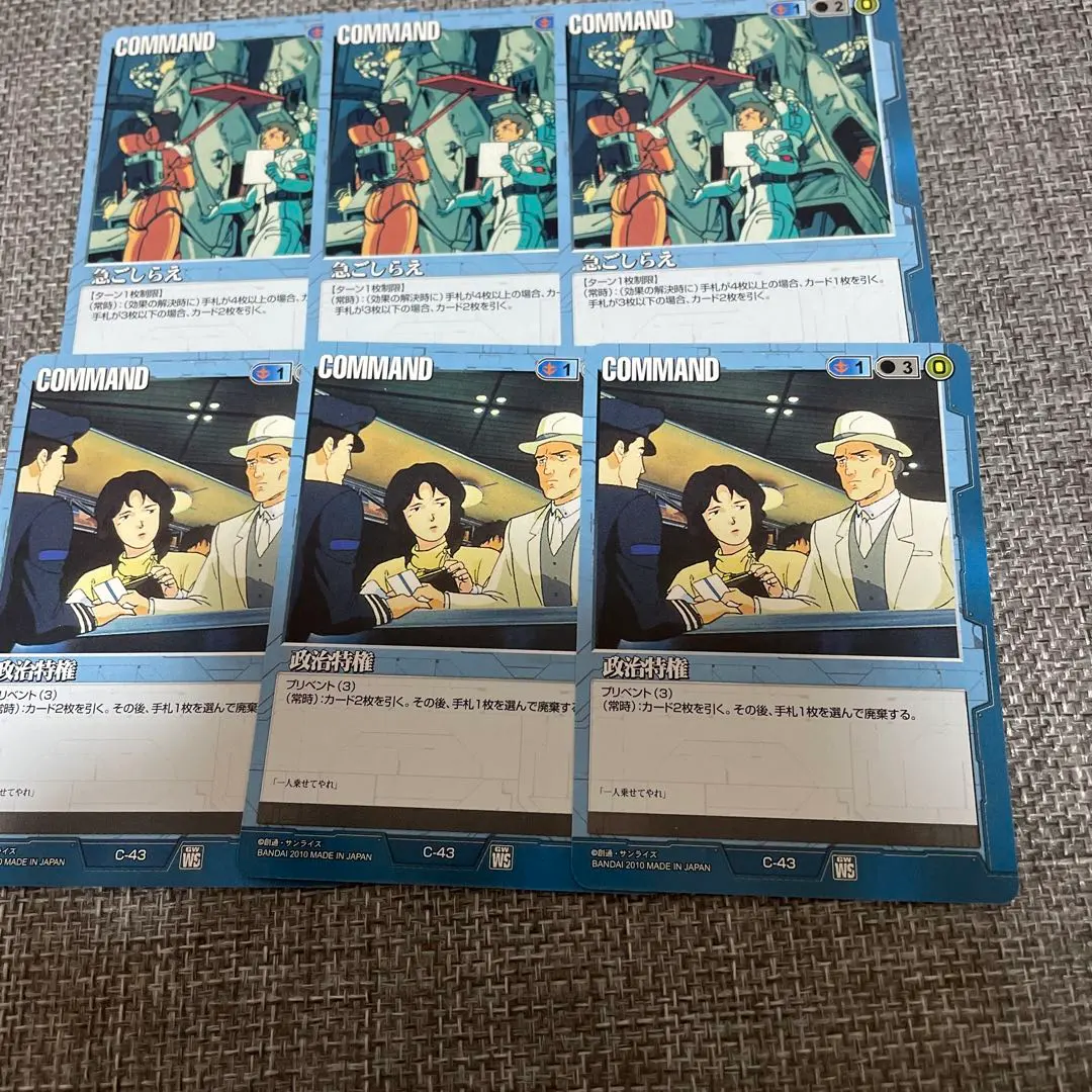 2026年最新】ガンダムウォー 急ごしらえの人気アイテム - メルカリ