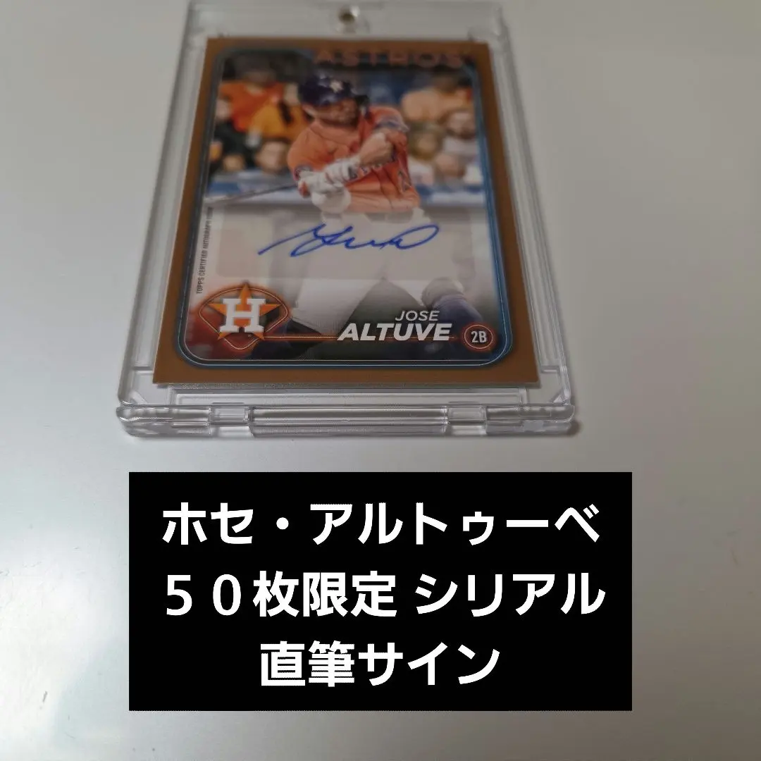 2026年最新】アルトゥーベの人気アイテム - メルカリ