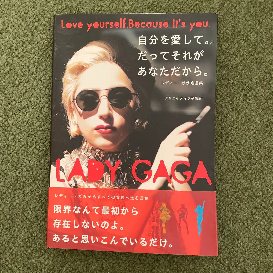 2026年最新】lady gaga 写真集の人気アイテム - メルカリ