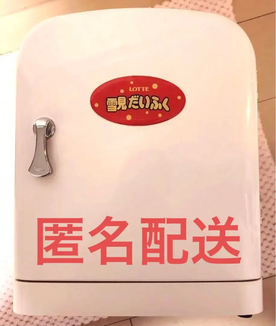 2026年最新】ロッテ 冷凍庫の人気アイテム - メルカリ