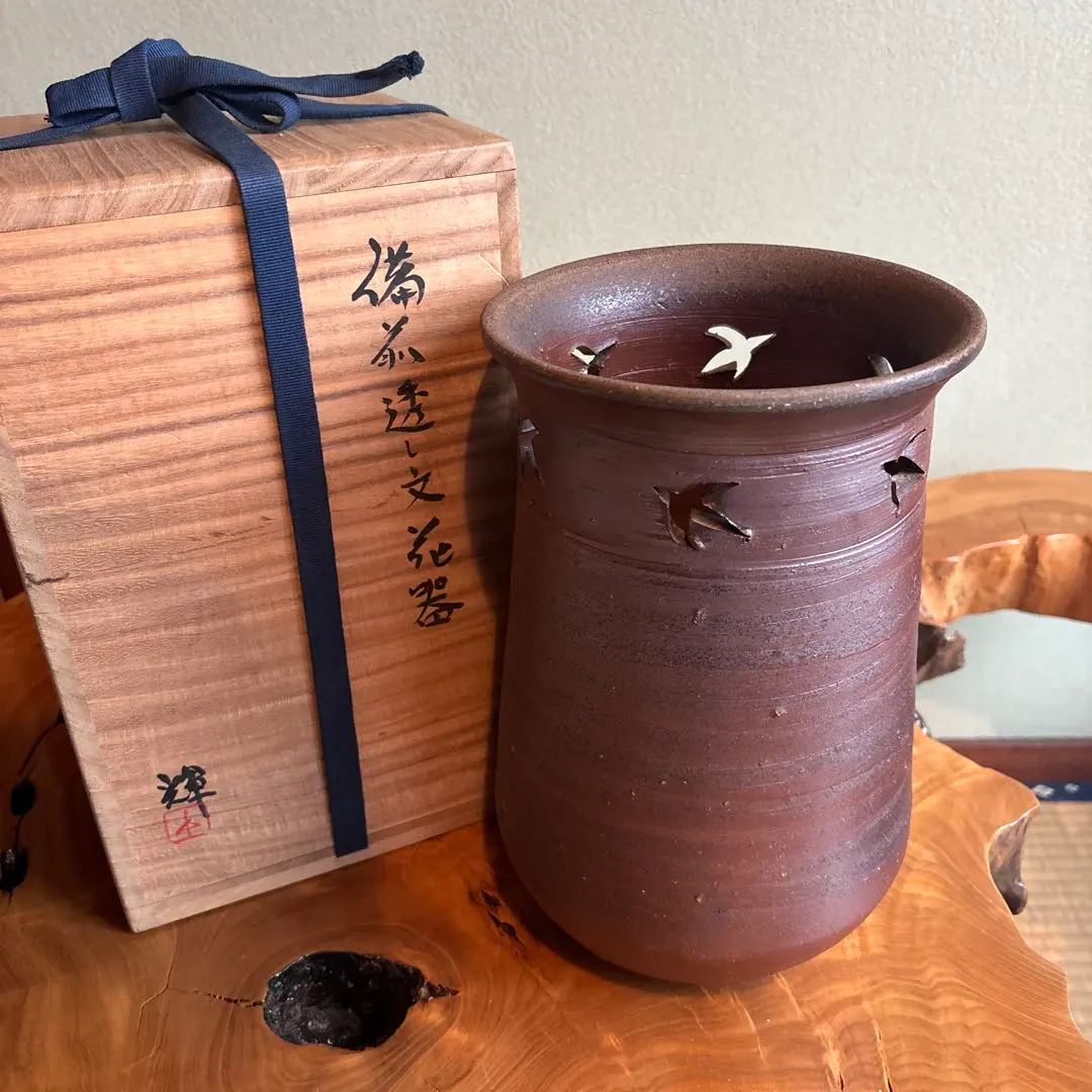 2026年最新】備前焼岡田輝の人気アイテム - メルカリ