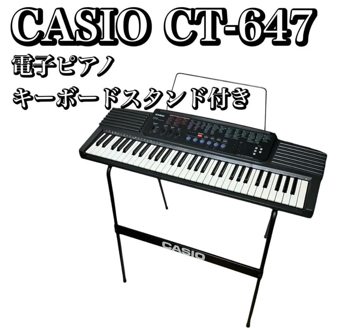 2026年最新】casio ct-647の人気アイテム - メルカリ