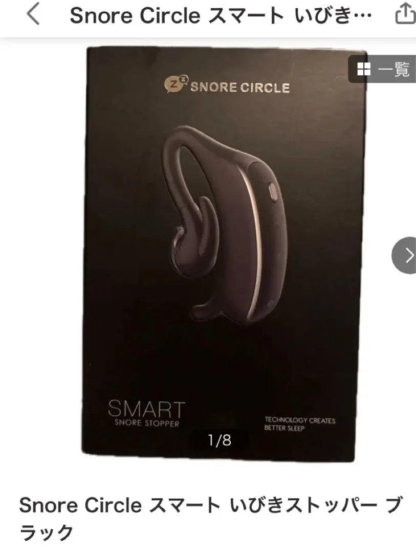 2026年最新】スノアサークルの人気アイテム - メルカリ