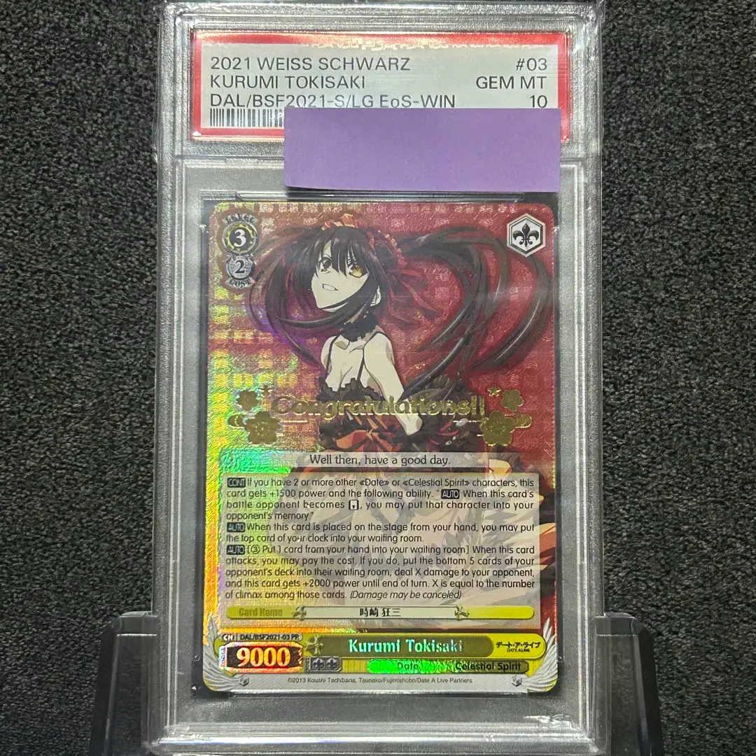 2026年最新】時崎狂三 サインの人気アイテム - メルカリ