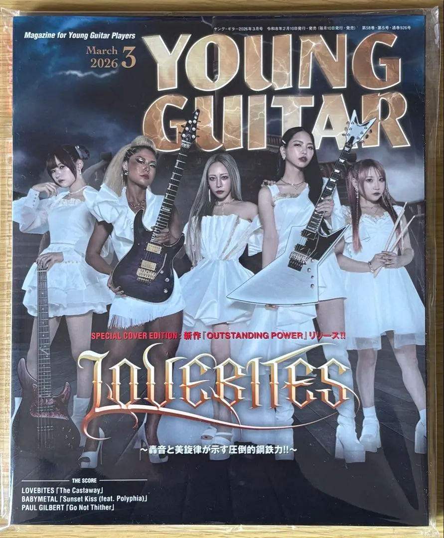 2026年最新】vow wow スコアの人気アイテム - メルカリ