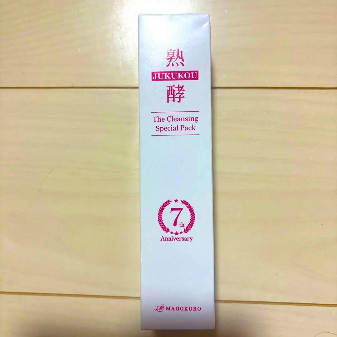 2026年最新】熟酵ザクレンジングスペシャルパック7代目の人気アイテム