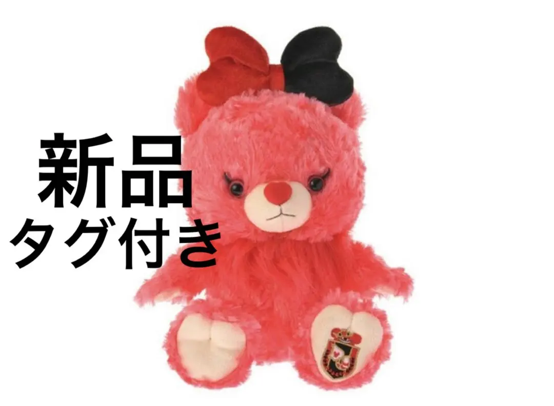 2026年最新】ハートの女王 ユニベアの人気アイテム - メルカリ