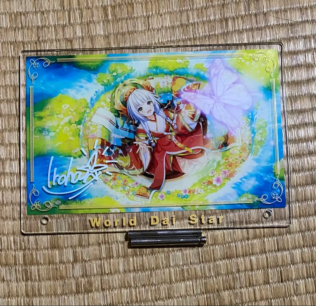 2026年最新】千寿いろはの人気アイテム - メルカリ