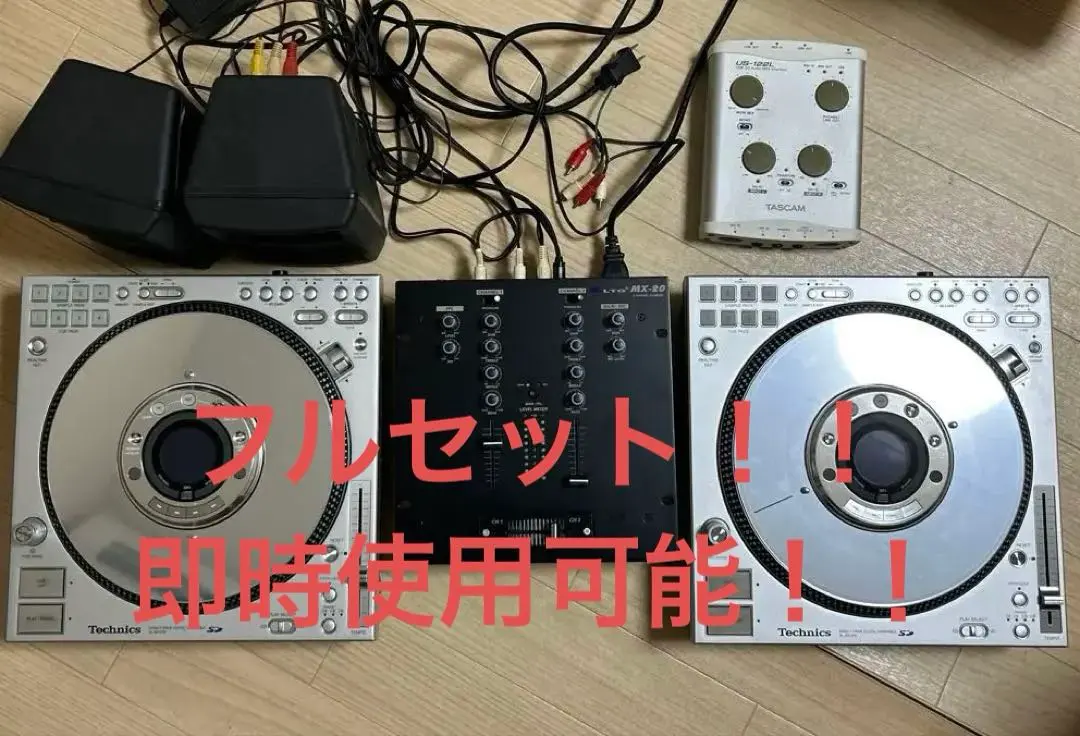 2026年最新】Technics SL-DZ1200の人気アイテム - メルカリ