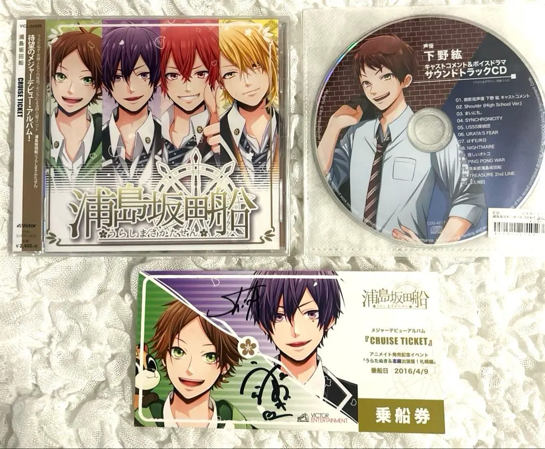 2026年最新】下野紘 サインの人気アイテム - メルカリ