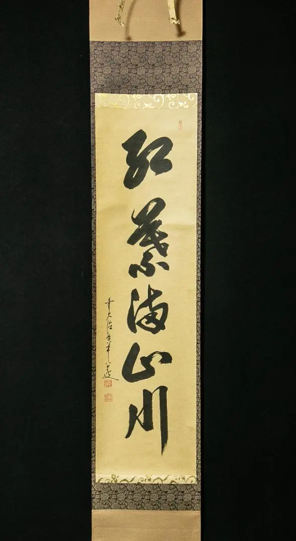 2026年最新】大橋香林の人気アイテム - メルカリ