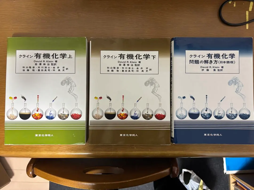 2026年最新】クライン 問題の解き方の人気アイテム - メルカリ