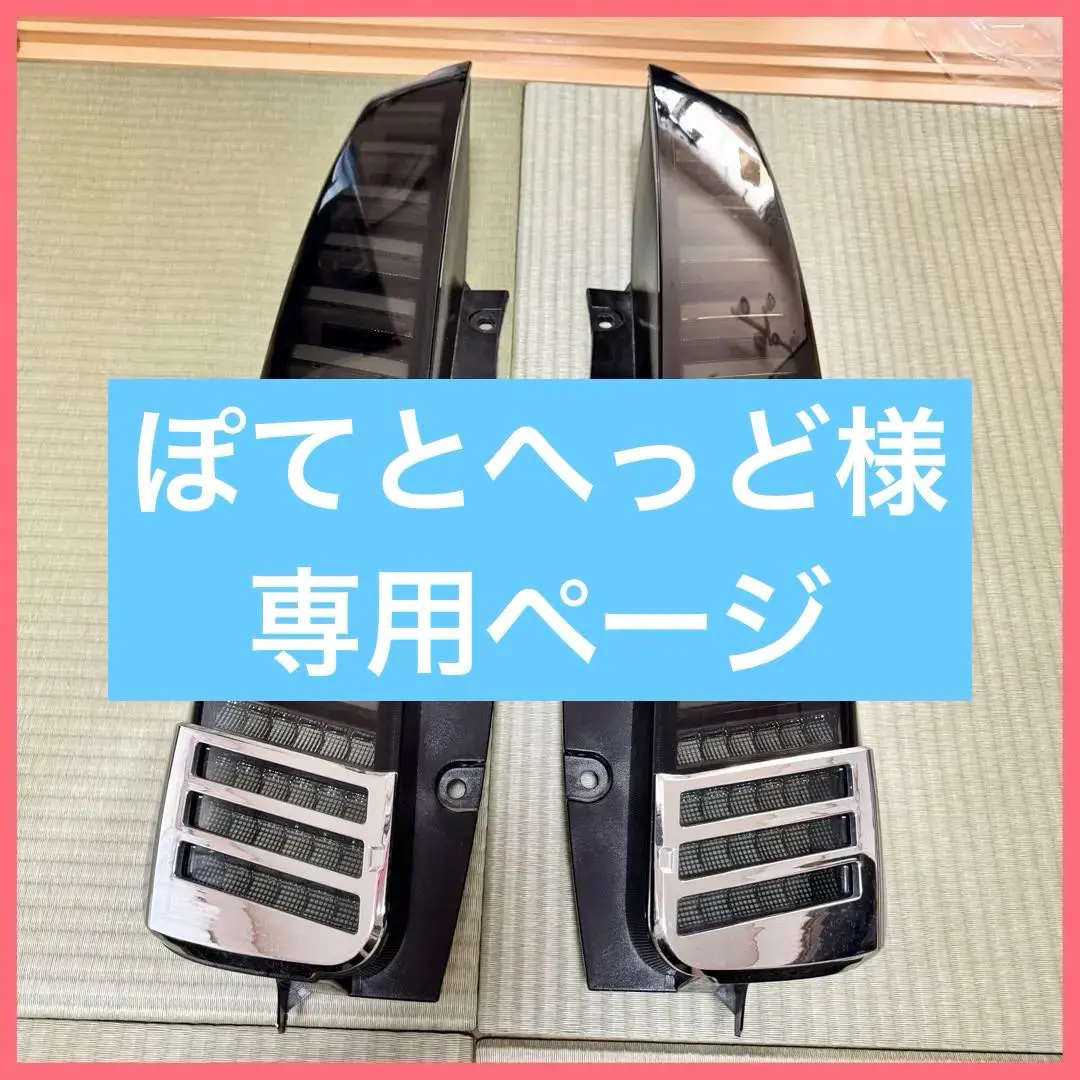 2026年最新】ダズフェローズテールの人気アイテム - メルカリ