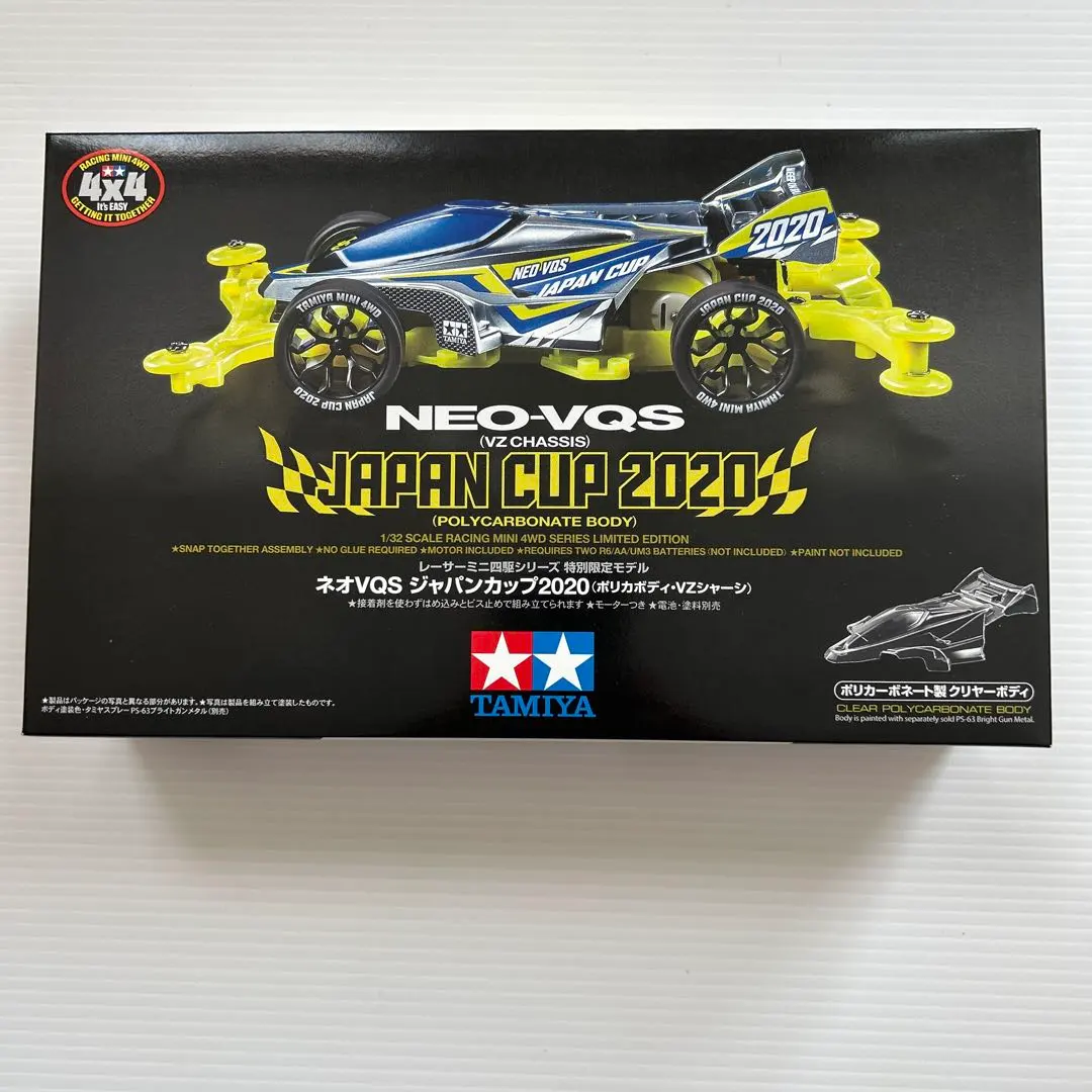 2026年最新】vqs 2020の人気アイテム - メルカリ