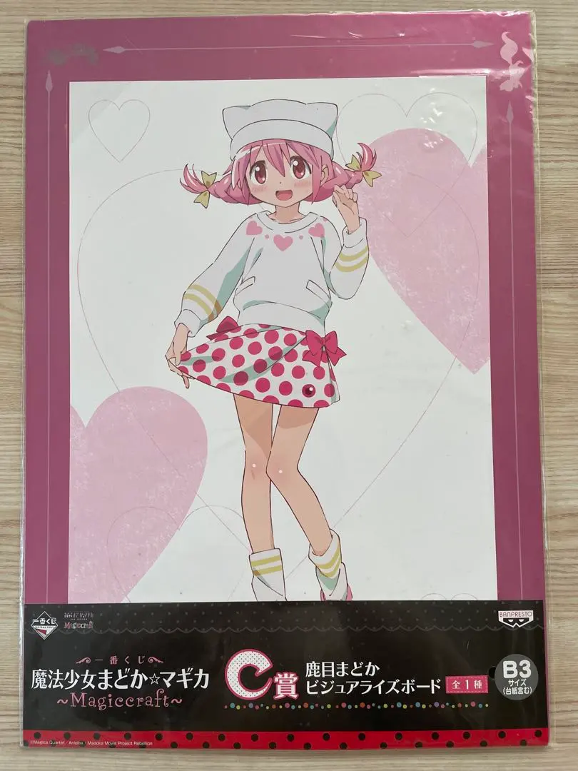 2026年最新】まどか☆マギカ ビジュアライズボードの人気アイテム