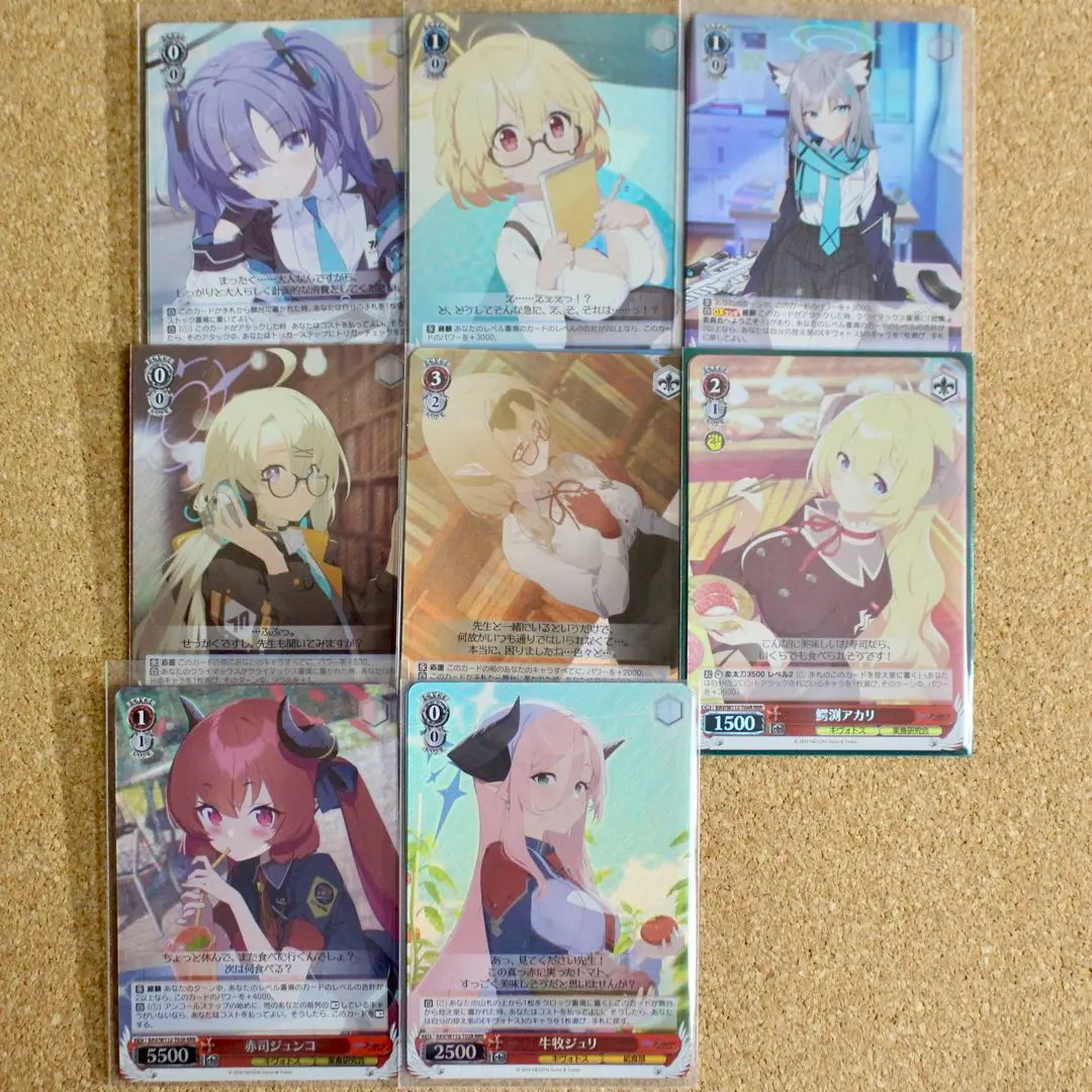 2026年最新】ヴァイスシュヴァルツ トライアルデッキ ブルーアーカイブ