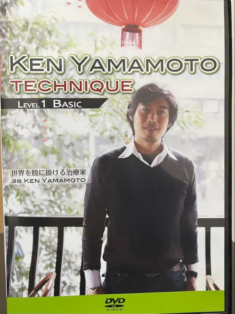 2026年最新】YAMAMOTO KEN DVDの人気アイテム - メルカリ