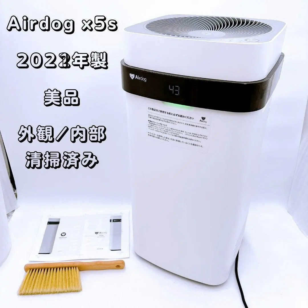 2025年最新】AIRDO x5sの人気アイテム - メルカリ