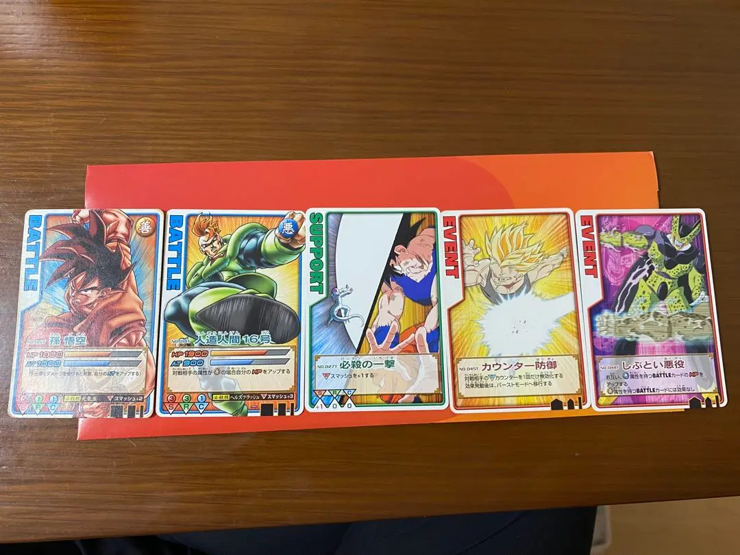 2026年最新】データカードダス ロケテストの人気アイテム - メルカリ