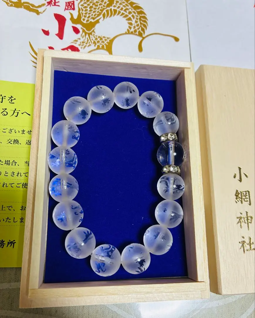 2026年最新】小網神社 腕輪の人気アイテム - メルカリ