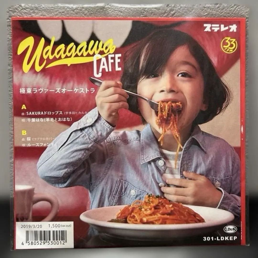 2026年最新】極東ラヴァーズオーケストラの人気アイテム - メルカリ