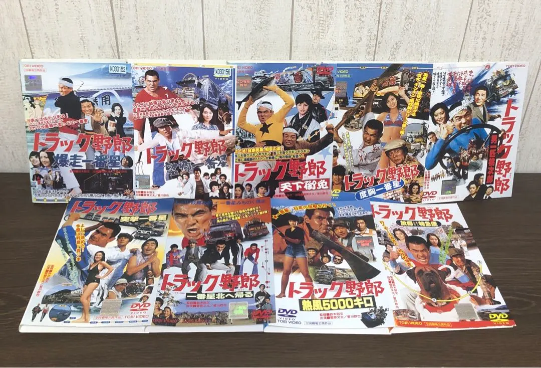 2026年最新】トラック野郎dvdセットの人気アイテム - メルカリ