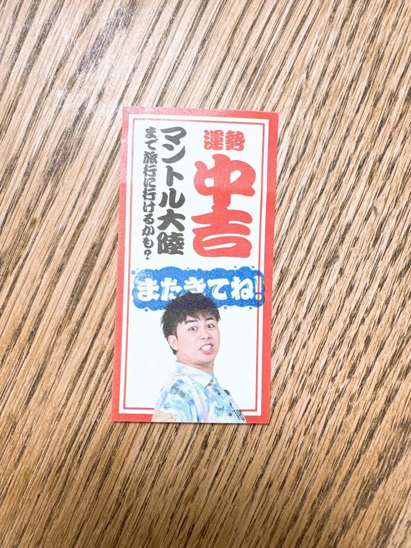 2026年最新】フィッシャーズ マサイ ステッカーの人気アイテム - メルカリ