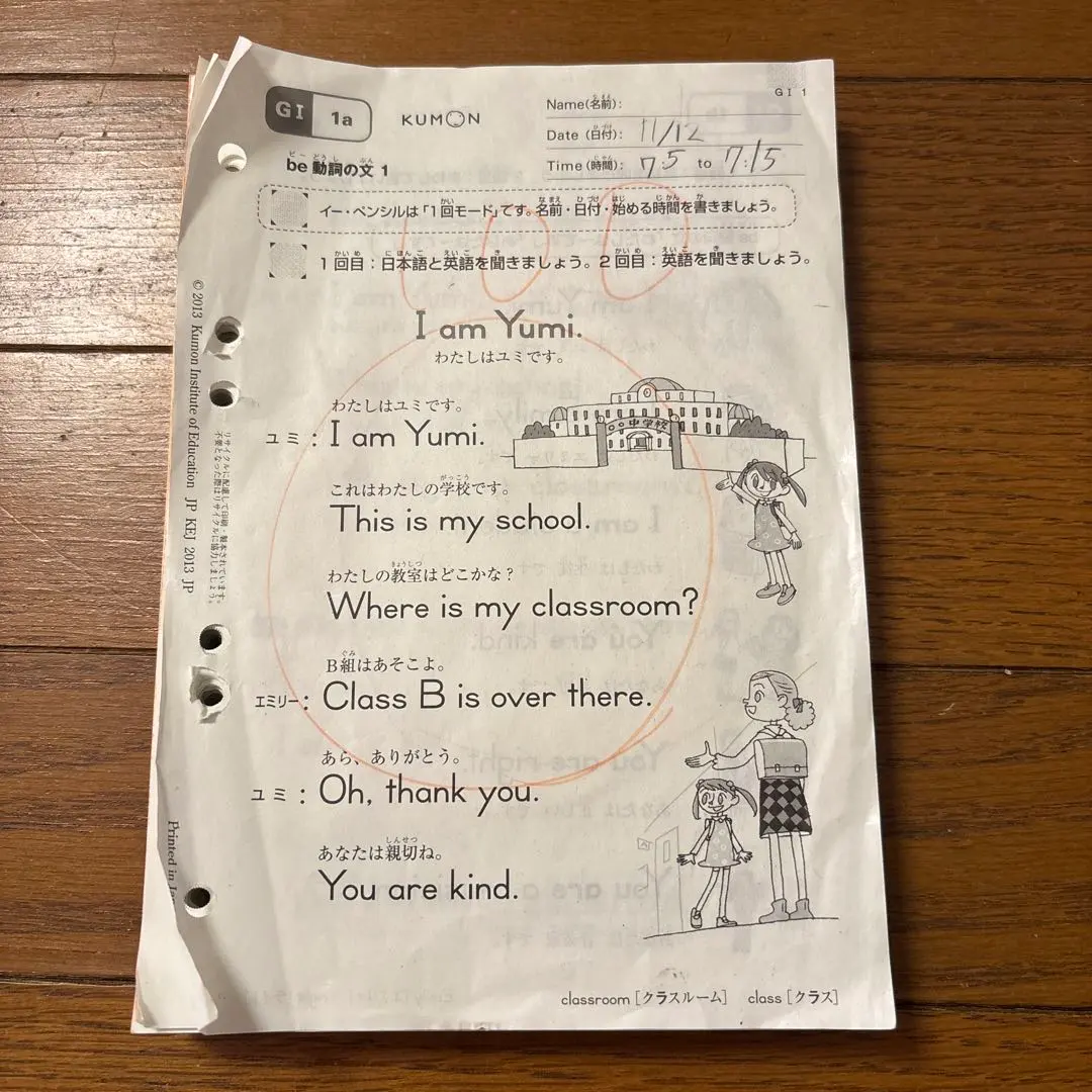 2026年最新】公文 g1 英語の人気アイテム - メルカリ