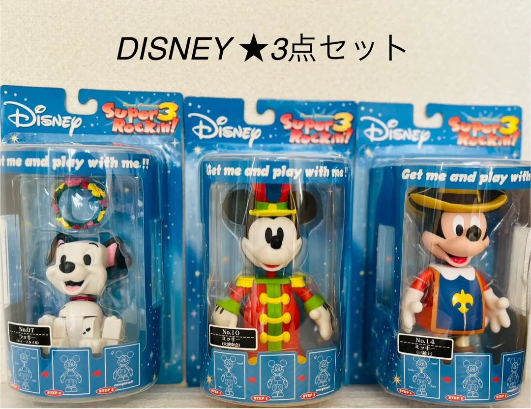 2026年最新】ディズニースーパーロッキン3の人気アイテム - メルカリ