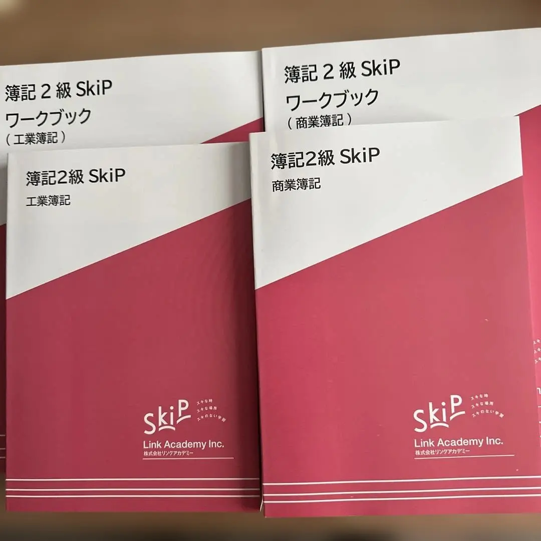 2026年最新】資格スクール大栄の人気アイテム - メルカリ