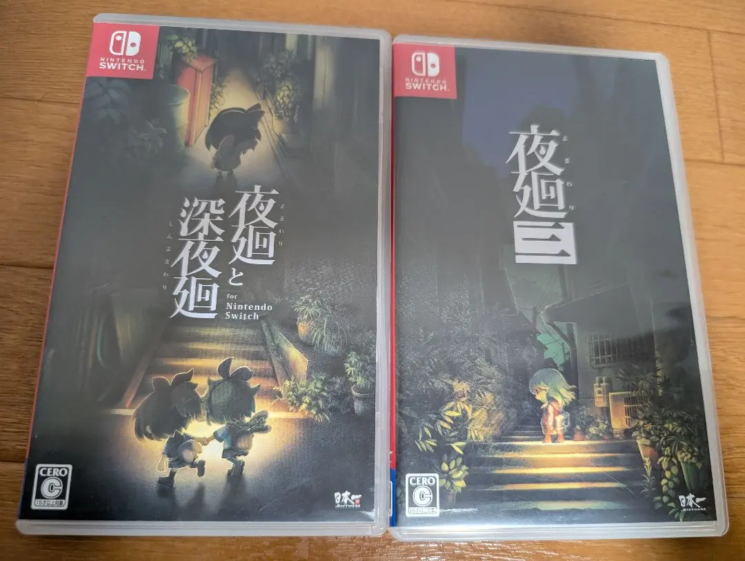 2026年最新】夜廻三 switchの人気アイテム - メルカリ