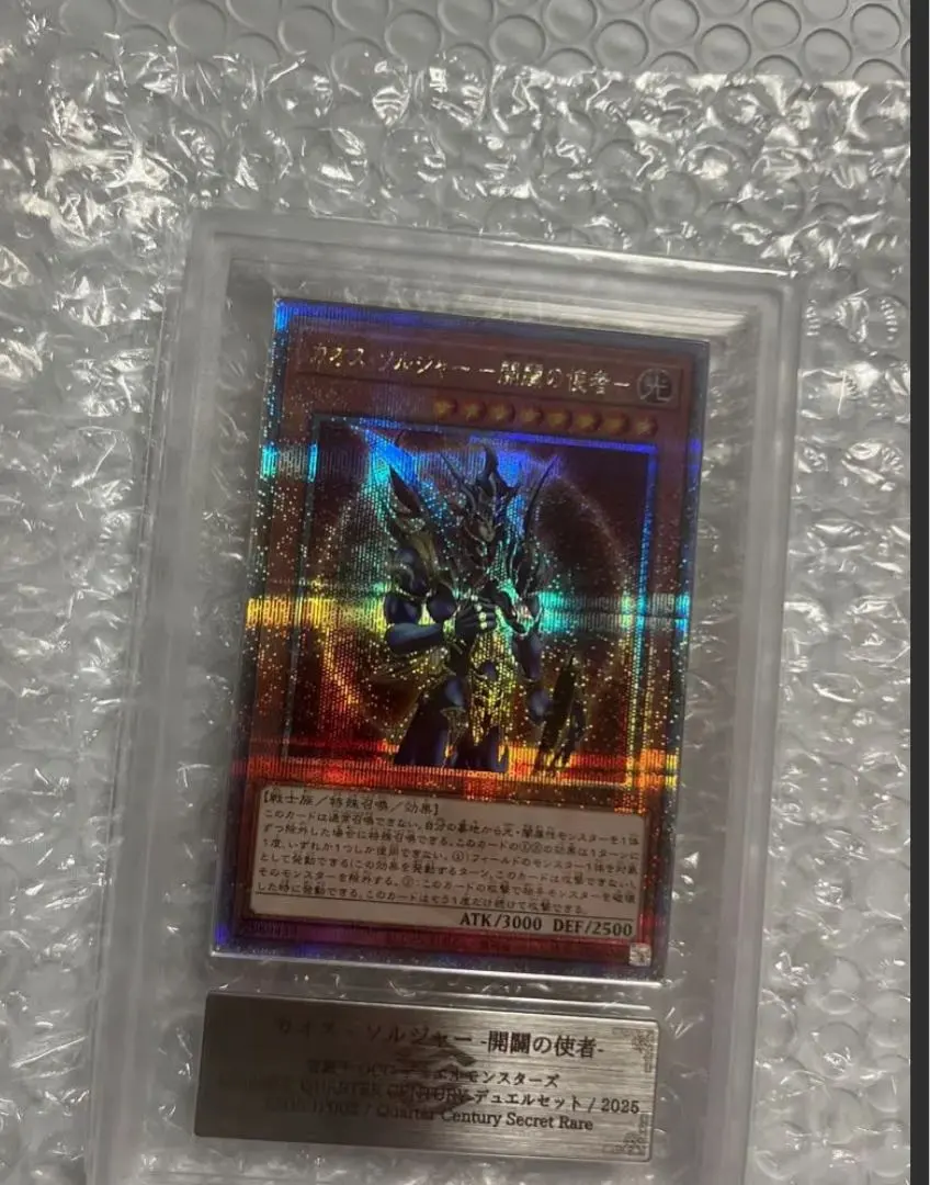 2026年最新】カオス・ソルジャー arsの人気アイテム - メルカリ