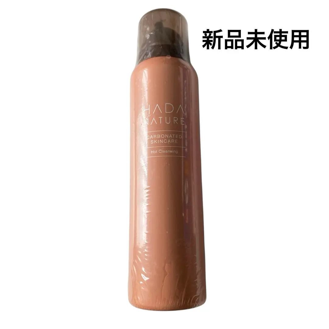 2026年最新】肌ナチュール炭酸ホットクレンジングの人気アイテム