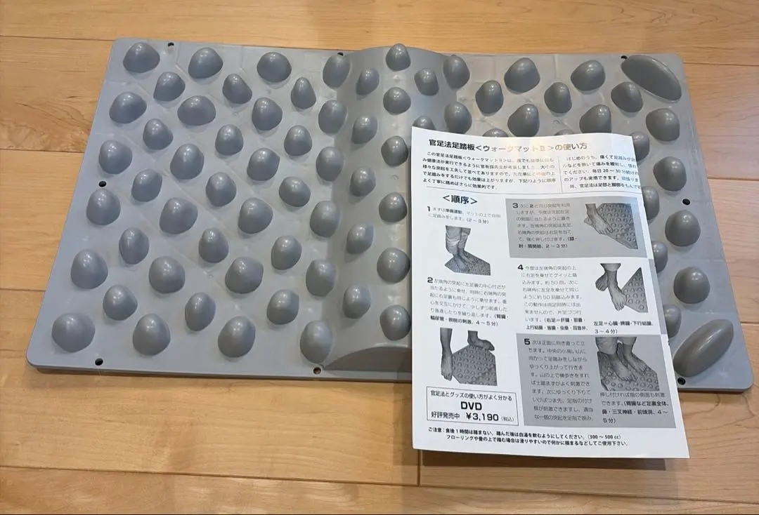 2026年最新】官足法 マットの人気アイテム - メルカリ