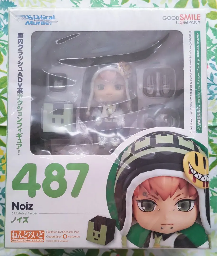 2026年最新】dramatical murder ねんどろいどの人気アイテム - メルカリ