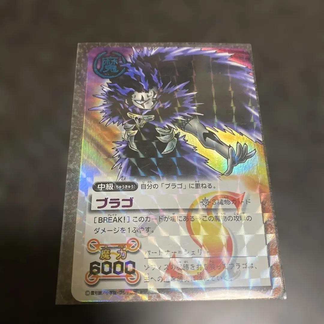 2026年最新】ガッシュ カード シークレットの人気アイテム - メルカリ