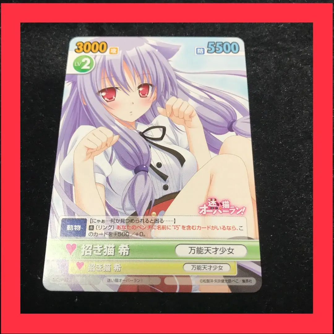 2026年最新】スリーブ 迷い猫オーバーランの人気アイテム - メルカリ