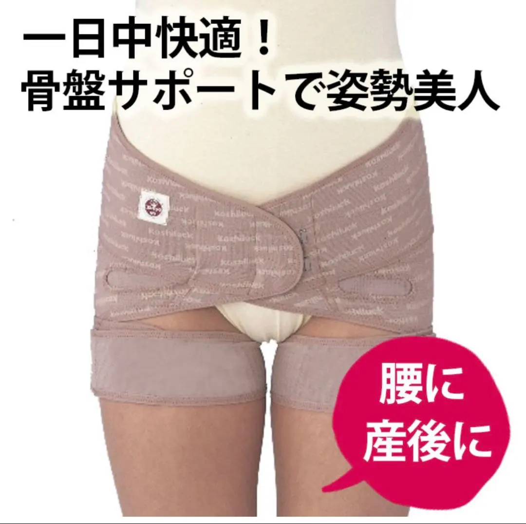 2026年最新】コシラックの人気アイテム - メルカリ