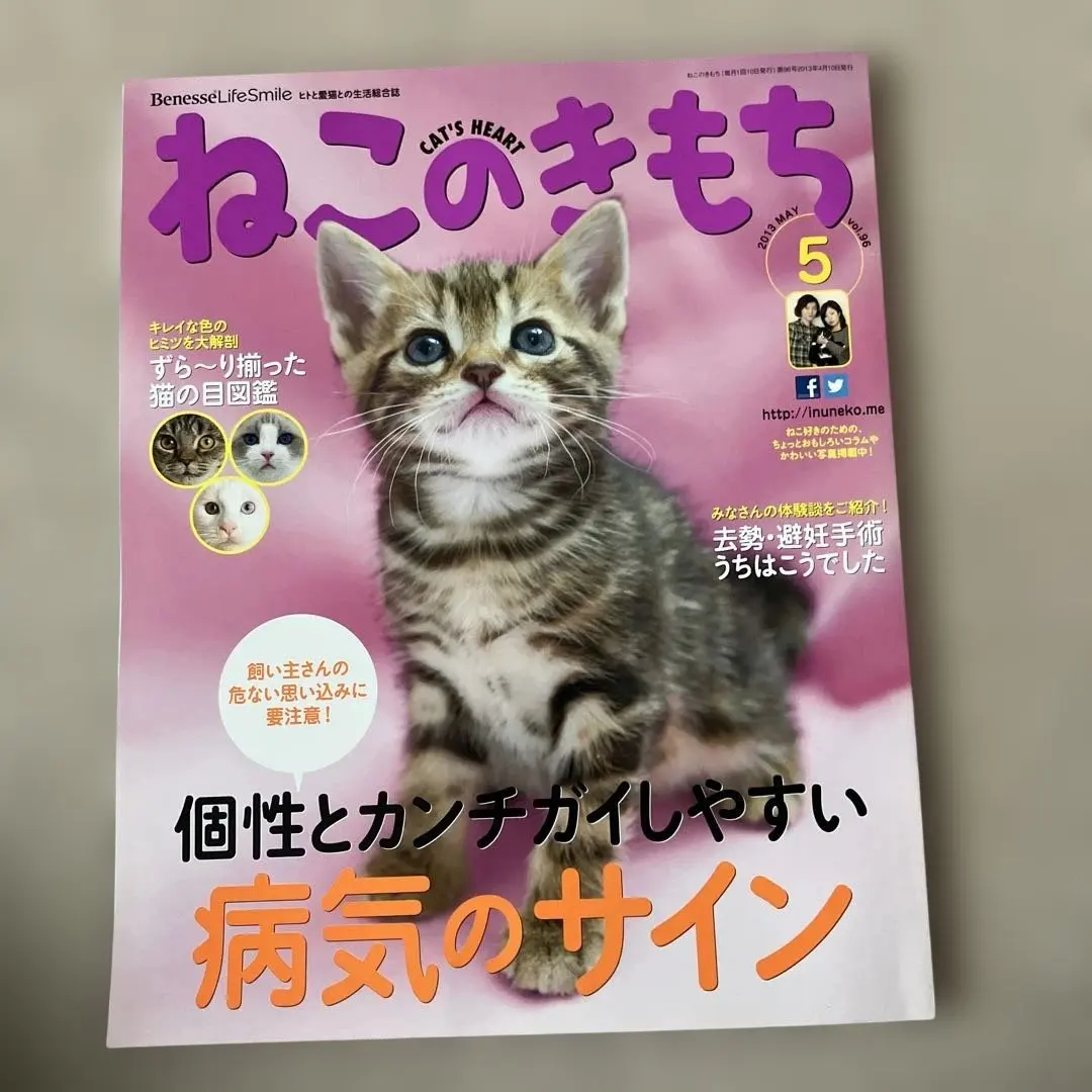 2026年最新】96猫サインの人気アイテム - メルカリ