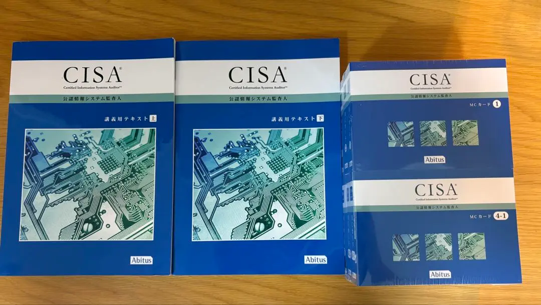 2026年最新】cisa テキストの人気アイテム - メルカリ