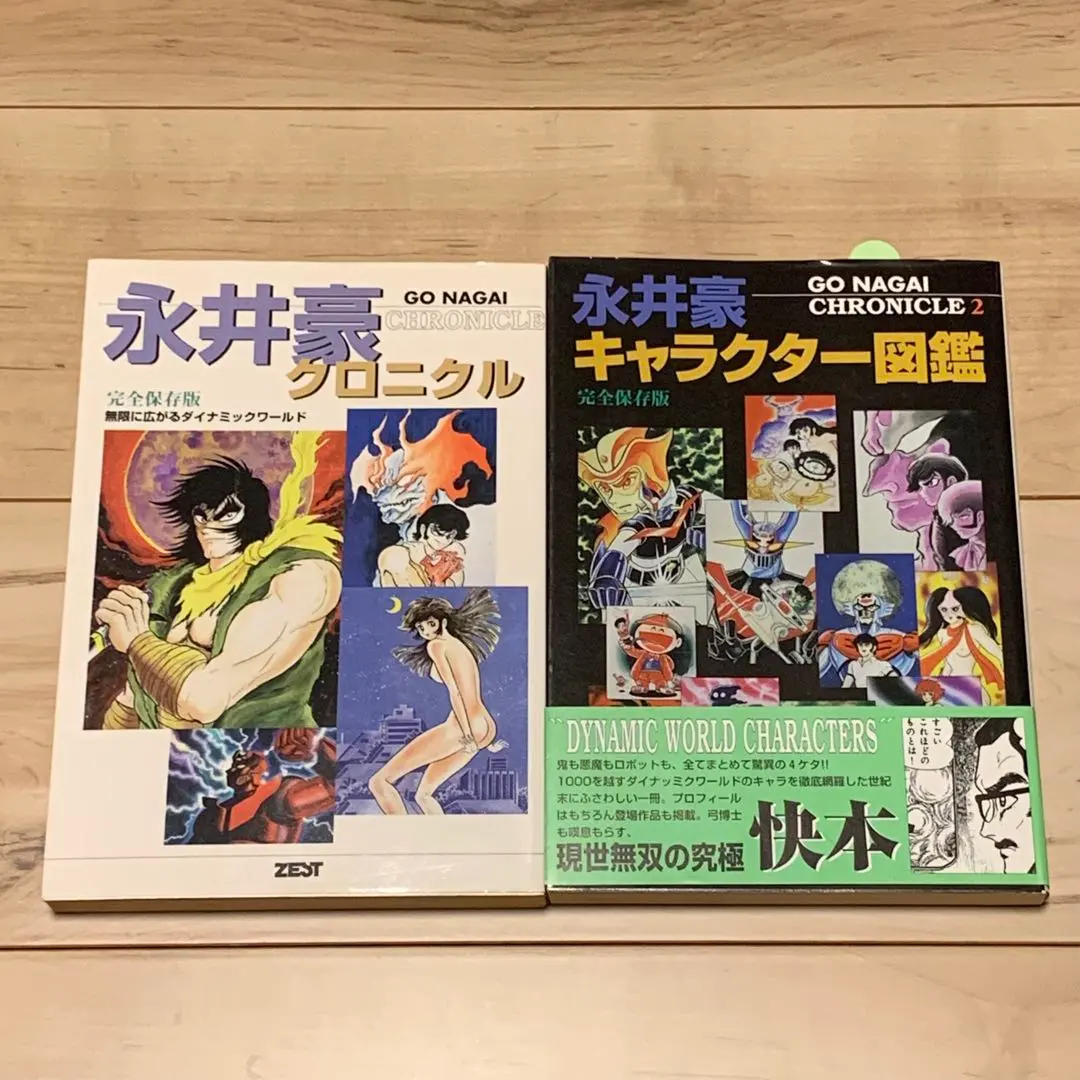 2026年最新】ネオデビルマンの人気アイテム - メルカリ