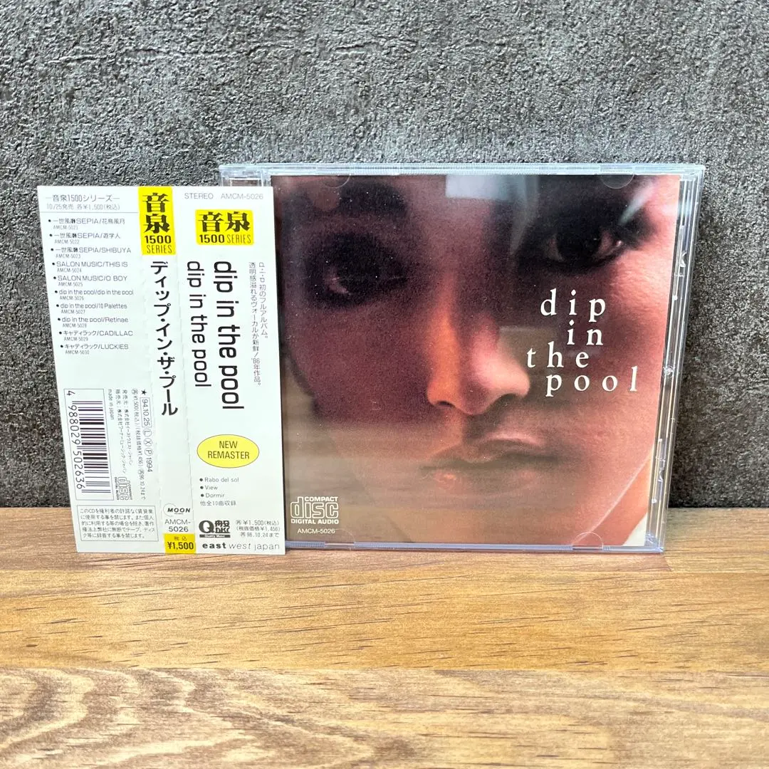 2026年最新】ディップインザプールの人気アイテム - メルカリ
